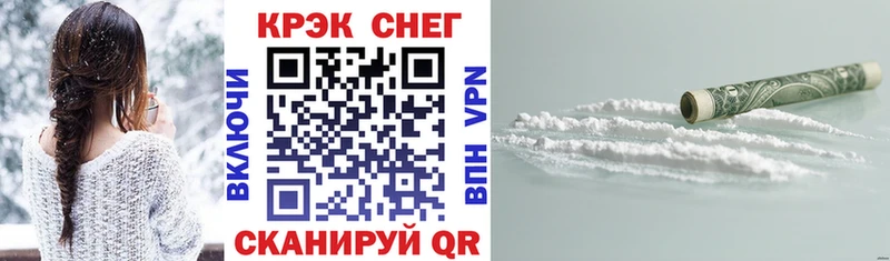 Хочу наркоту Находка Конопля  АМФЕТАМИН  A PVP  Мефедрон  Кокаин 