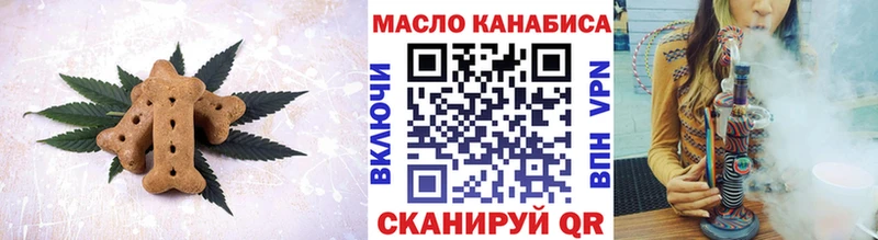 Печенье с ТГК конопля  shop Telegram  Находка  купить наркоту 
