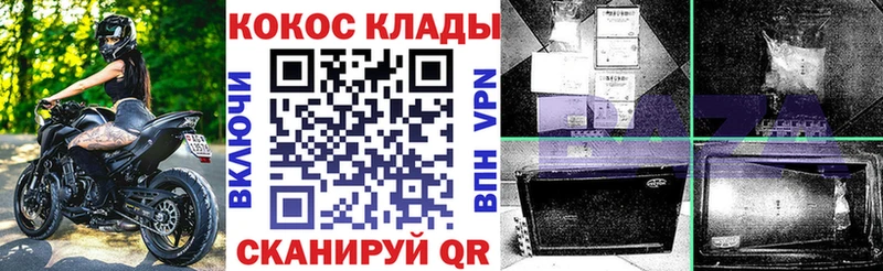 даркнет сайт  Находка  КОКАИН 99% 