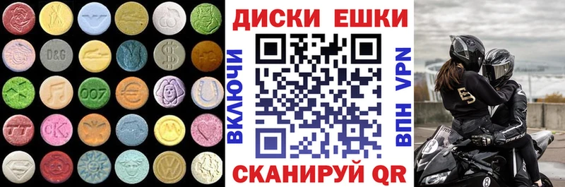 наркотики  Находка  ЭКСТАЗИ 99% 