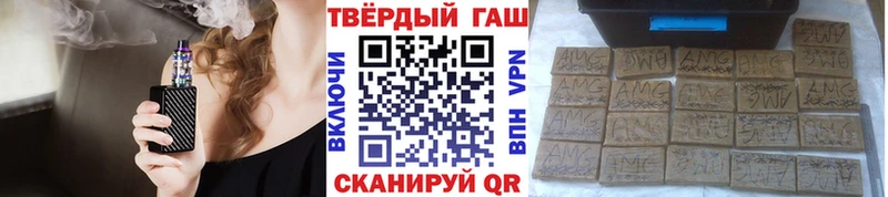 где купить наркотик  Находка  kraken сайт  ГАШ индика сатива 