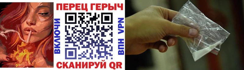 кракен ONION  Находка  ГЕРОИН белый 