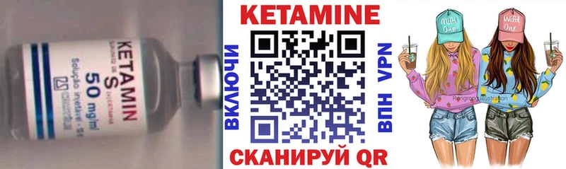 гидра зеркало Находка КЕТАМИН VHQ