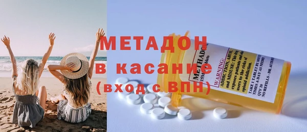 COCAINE Алексин