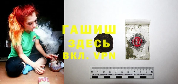 ГАЛЛЮЦИНОГЕННЫЕ ГРИБЫ Алексеевка