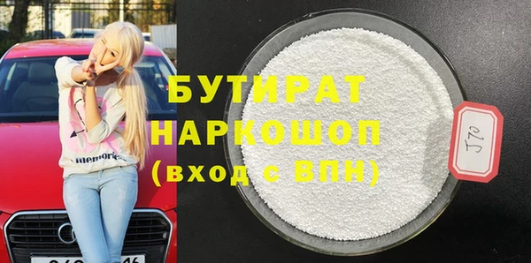COCAINE Алексин