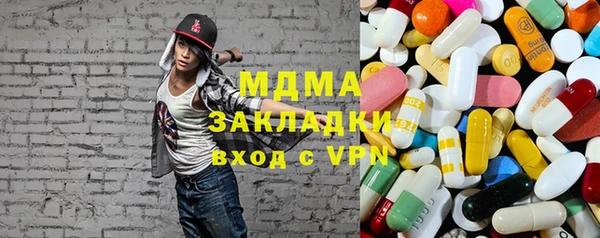 COCAINE Алексин