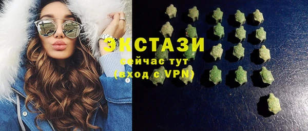 ГАЛЛЮЦИНОГЕННЫЕ ГРИБЫ Алексеевка