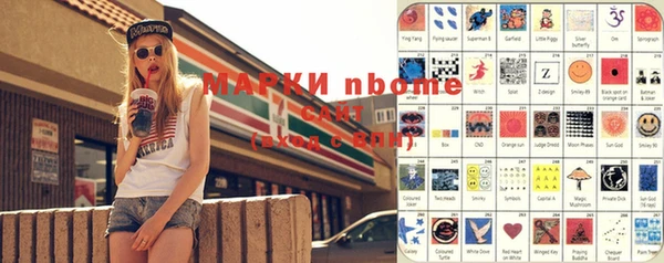 ГАЛЛЮЦИНОГЕННЫЕ ГРИБЫ Алексеевка
