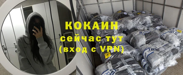 COCAINE Алексин