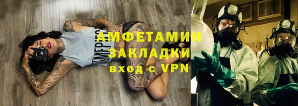 COCAINE Алексин