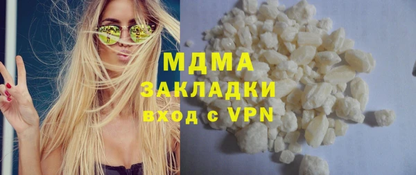 ГАЛЛЮЦИНОГЕННЫЕ ГРИБЫ Алексеевка