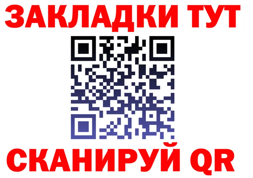 МЕТАДОН VHQ зеркало площадка гидра Находка