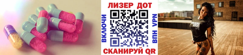 продажа наркотиков Находка LSD-25 экстази ecstasy