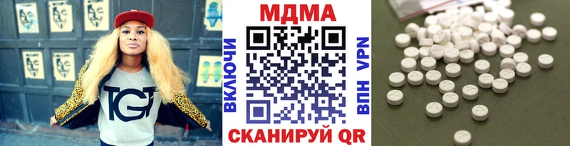 MDMA Molly Находка