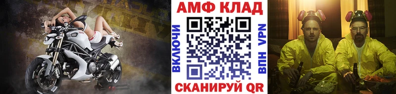 Первитин Methamphetamine  Находка 