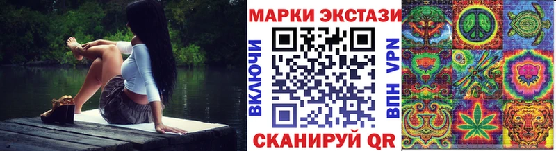 Наркотические марки 1500мкг  Находка 