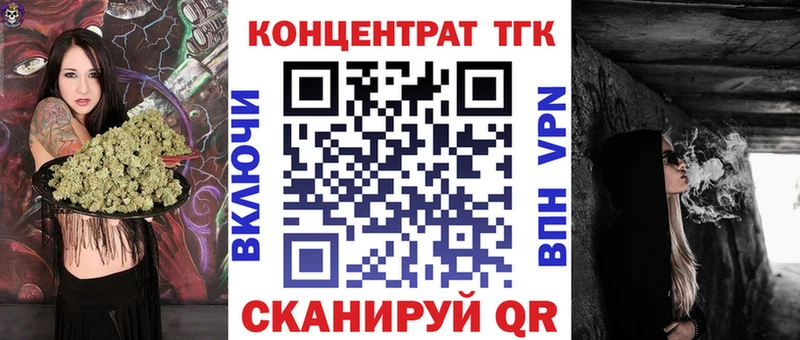 Дистиллят ТГК Wax  Находка 